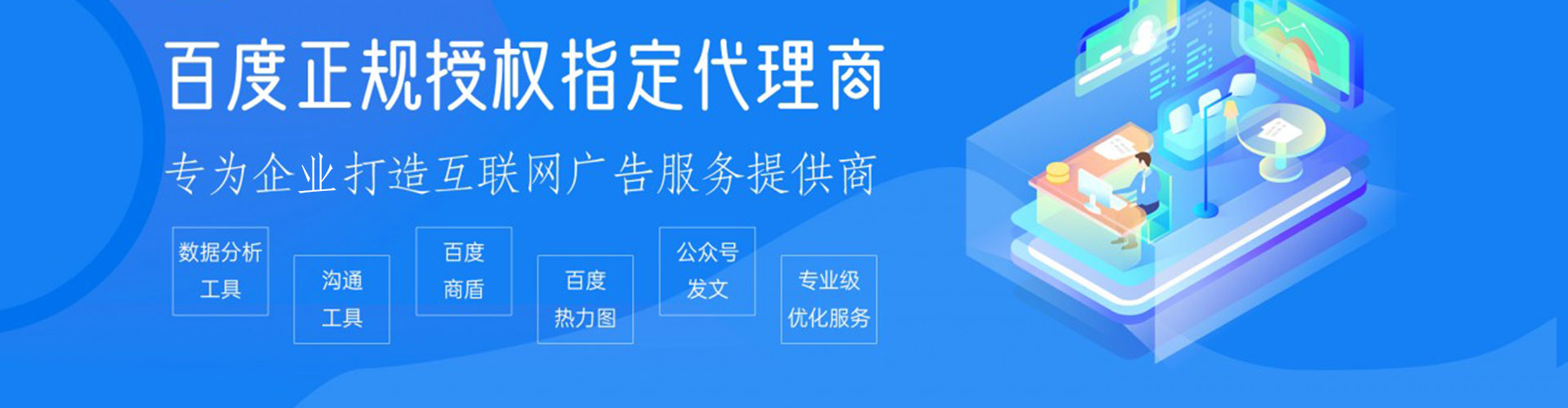 滑县百度充值返点
